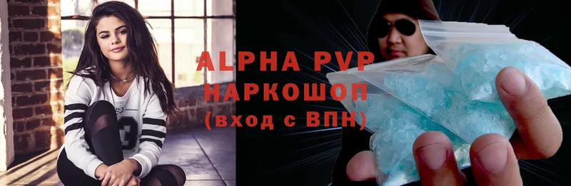 KRAKEN рабочий сайт  Чехов  Alfa_PVP кристаллы 